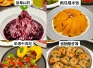 这六种是过年期间最受欢迎的家常菜，你们也去试试！附教程！